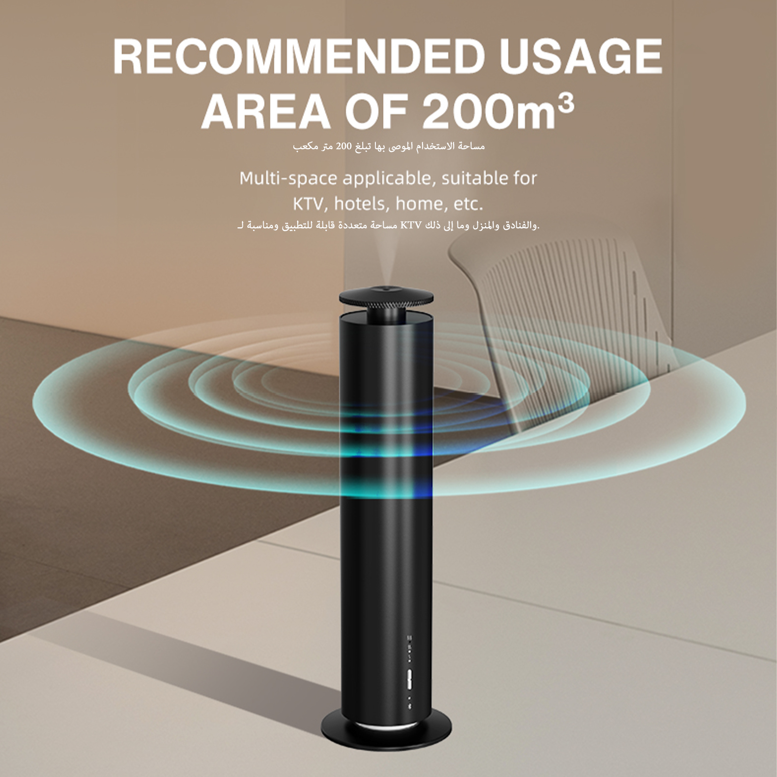 NAMASTE Home Electric Office A - Home Fragrance Electric Diffuser incelemesi ve fiyatı